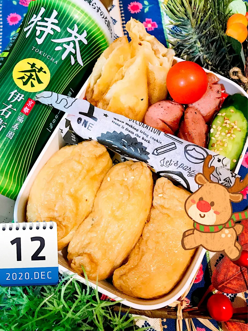 ✲︎おいなりさんと春巻き！今日のお弁当☃️❄️|🌼はなちゃん🌼さん