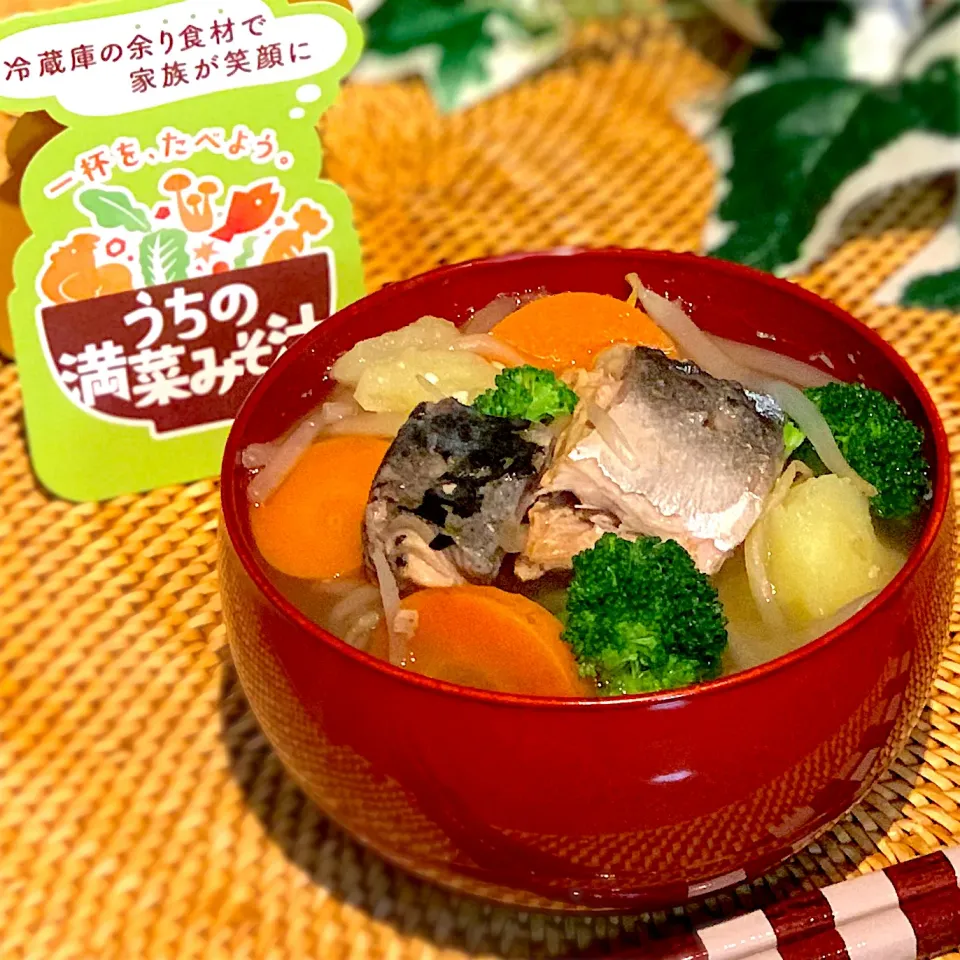 Snapdishの料理写真:サバ缶とお野菜満載みそ汁|あゆさん