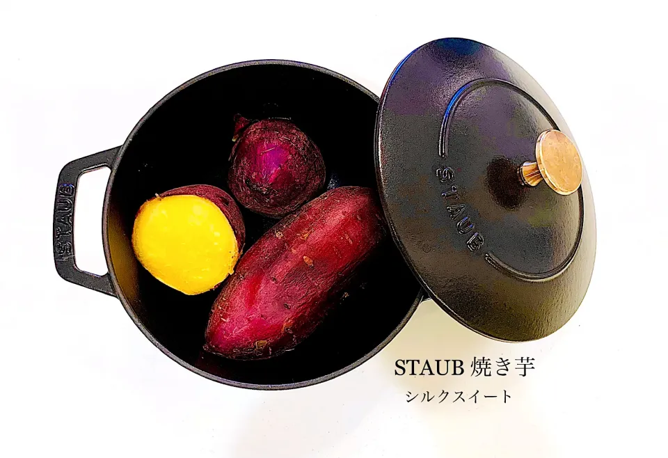 STAUB 焼き芋|GEKOさん