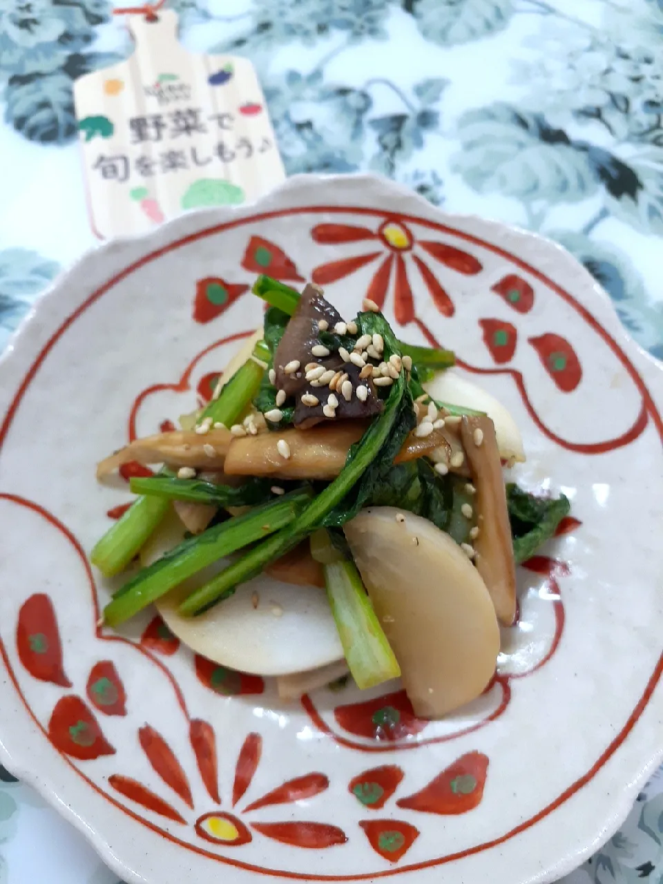 🔷広島県産牡蛎オイル漬けのフライパンで炒めた蕪&エリンギ🍄🔷|@きなこさん