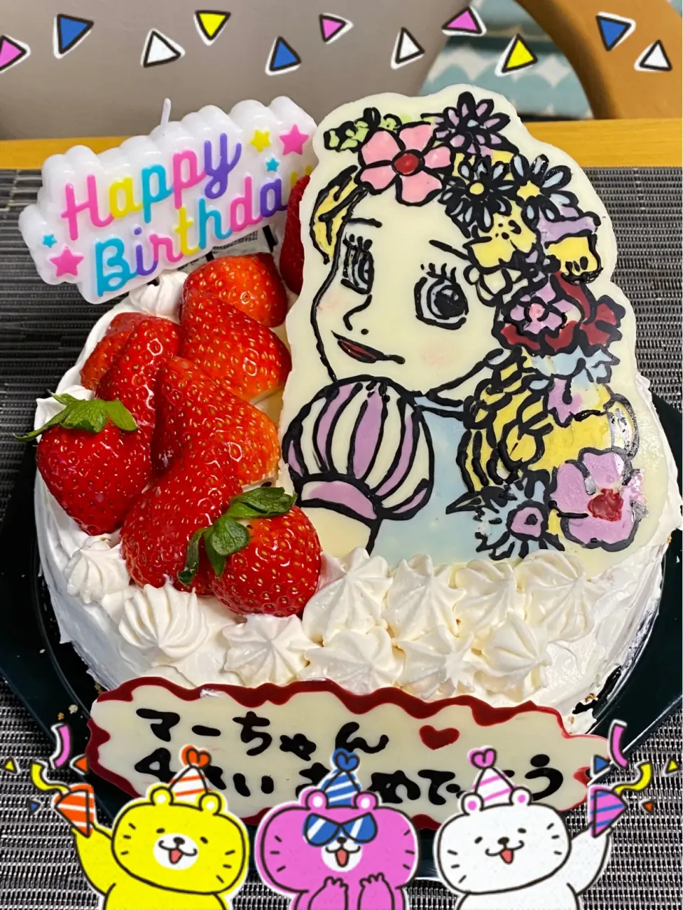 ラプンツェルのキャラチョコケーキ🎂|みどりさん