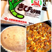 Snapdishの料理写真:キャラメルナッツのタルト🥧