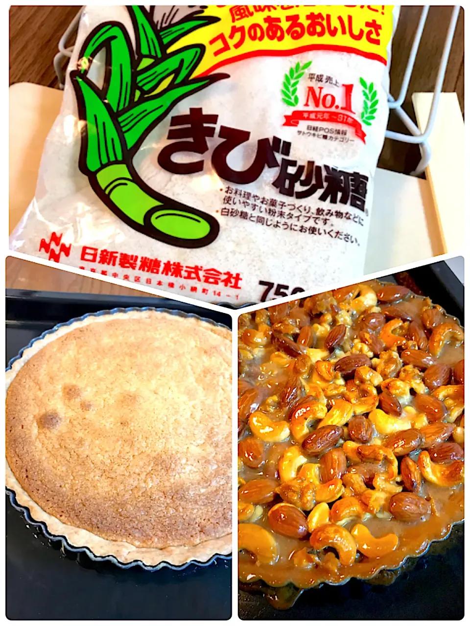 キャラメルナッツのタルト🥧|☆マミ☆さん