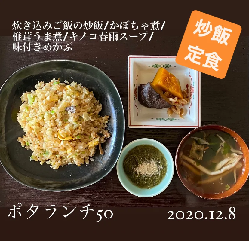 昼ごはん☀️☀️☀️断酒607日目|ぽんたさん