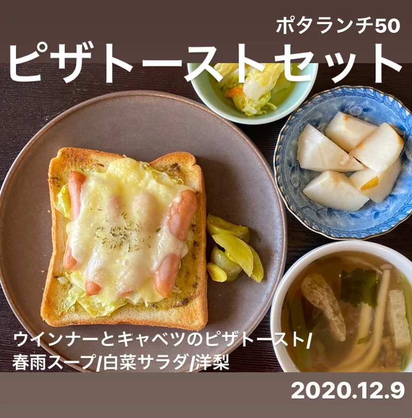 Snapdishの料理写真:昼ごはん☀️☀️☀️断酒608日目|ぽんたさん