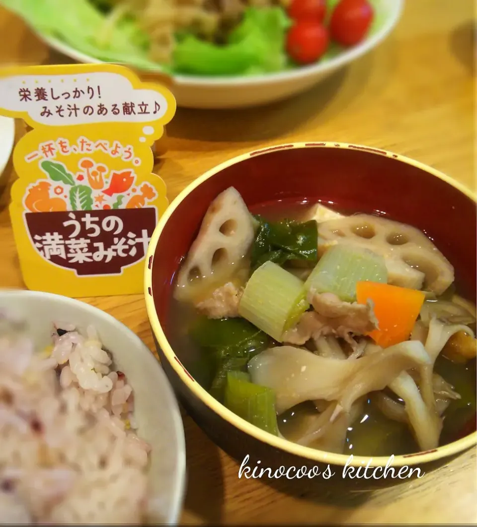 テーマなし！皆の好きな野菜が満菜みそ汁|kinocooさん