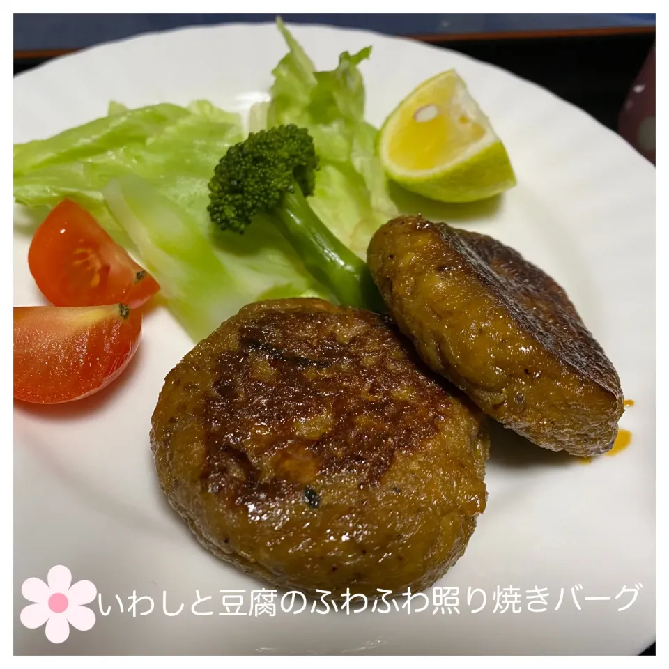 Snapdishの料理写真:いわしと豆腐のふわふわ照り焼きバーグ|いのっちさん