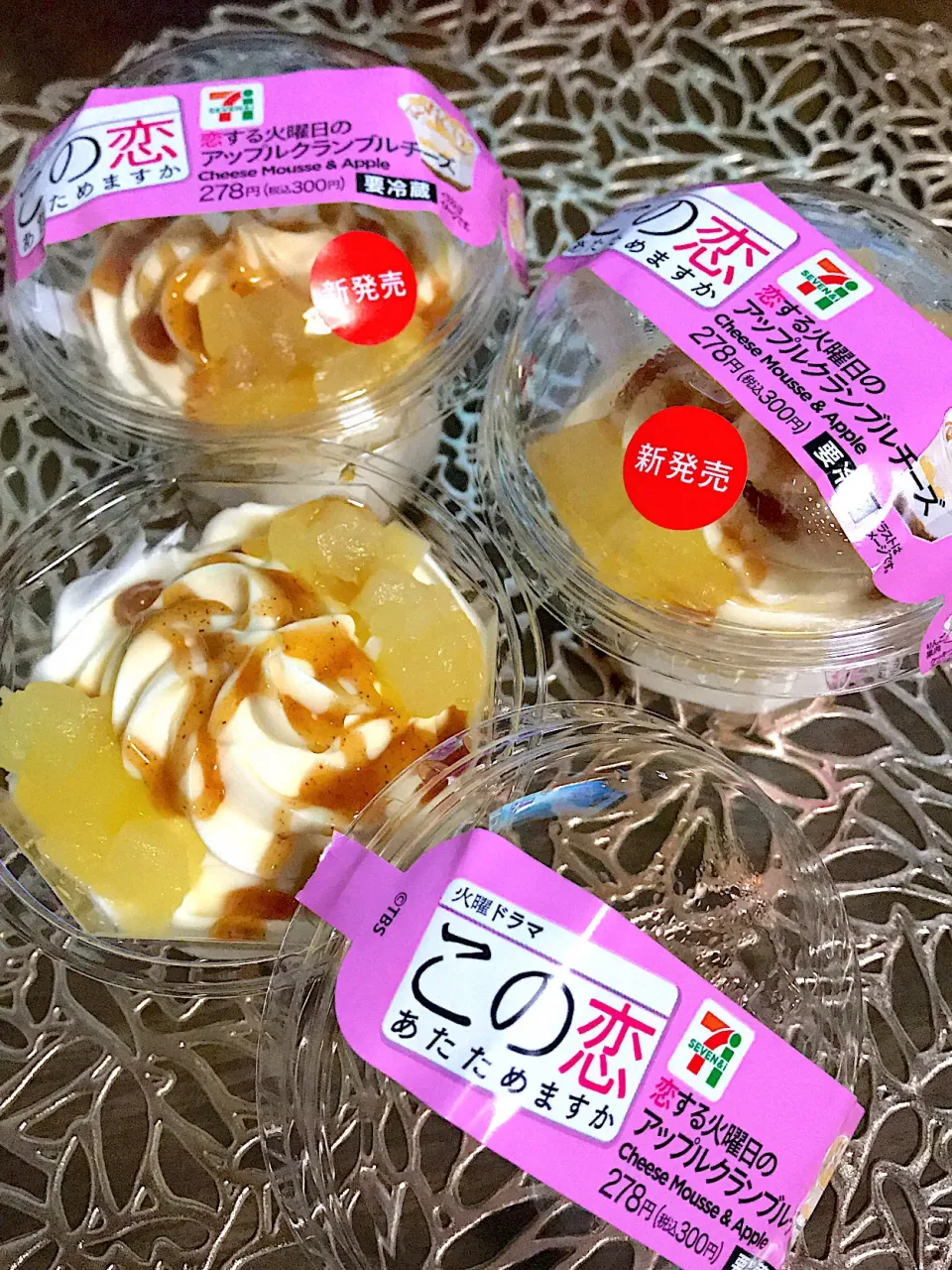 アップルクランブルチーズ🍎#恋あた|🌺🌺Foodie🌺🌺さん