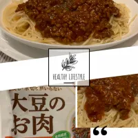 Snapdishの料理写真:超ヘルシー、大豆ミートソースパスタ|銀丸有子さん