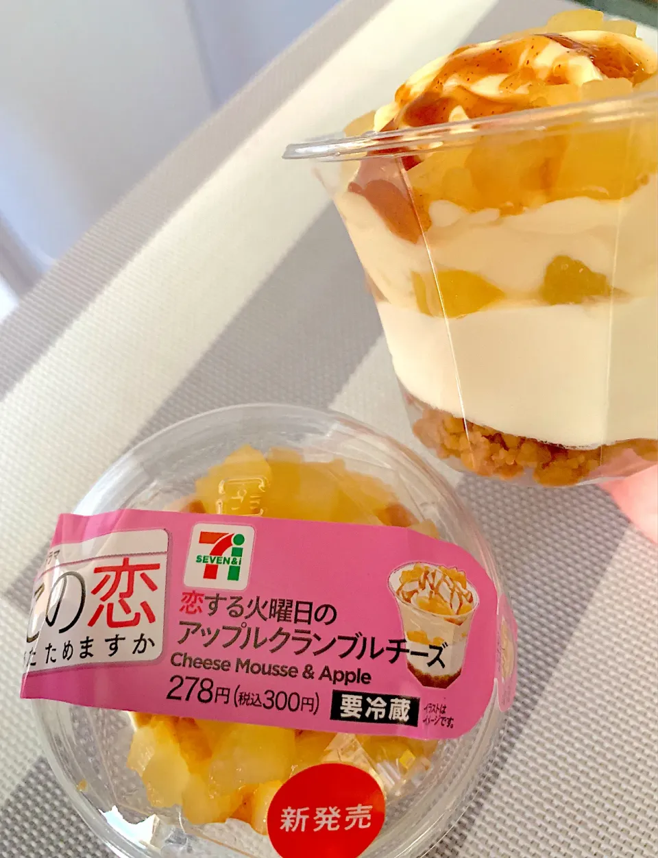 🌺🌺Foodie🌺🌺さんの料理 アップルクランブルチーズ🍎#恋あた シュトママも買ってきました💕|シュトママさん