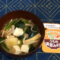 Snapdishの料理写真:うちの満菜みそ汁|ひろみに。さん