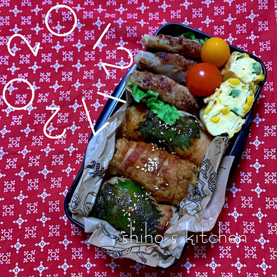 Snapdishの料理写真:高校男子弁当2020.12.17|shiho’s kitchenさん