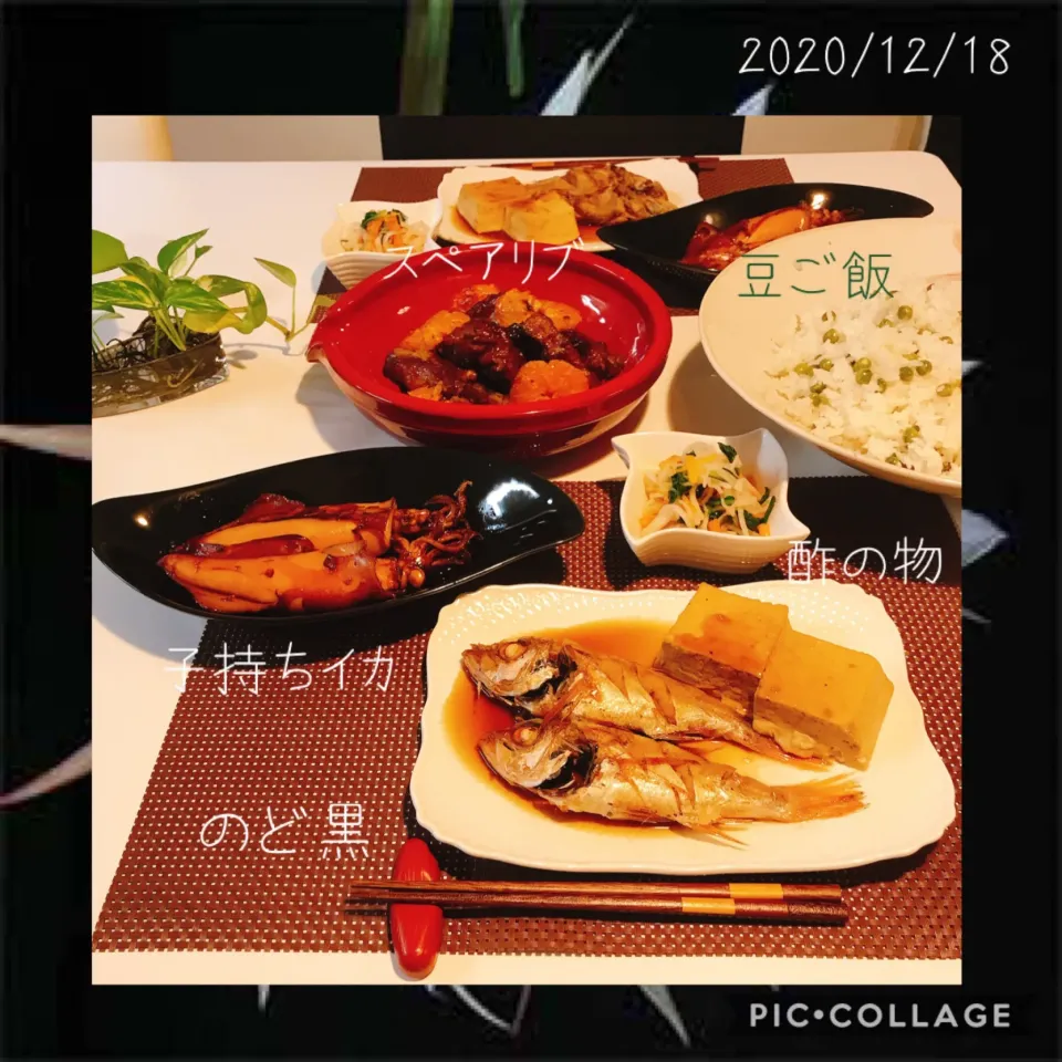 #今宵の晩ご飯#のど黒煮付け#子持ちイカ煮付け#スペアリブオレンジ煮#酢の物#豆ご飯|みすてりあすゆっこさん