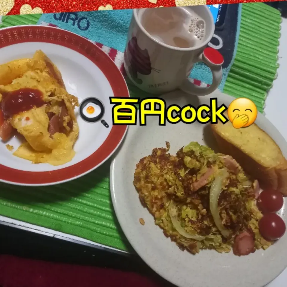 🍴100円クッキング🍳|ジロー7さん