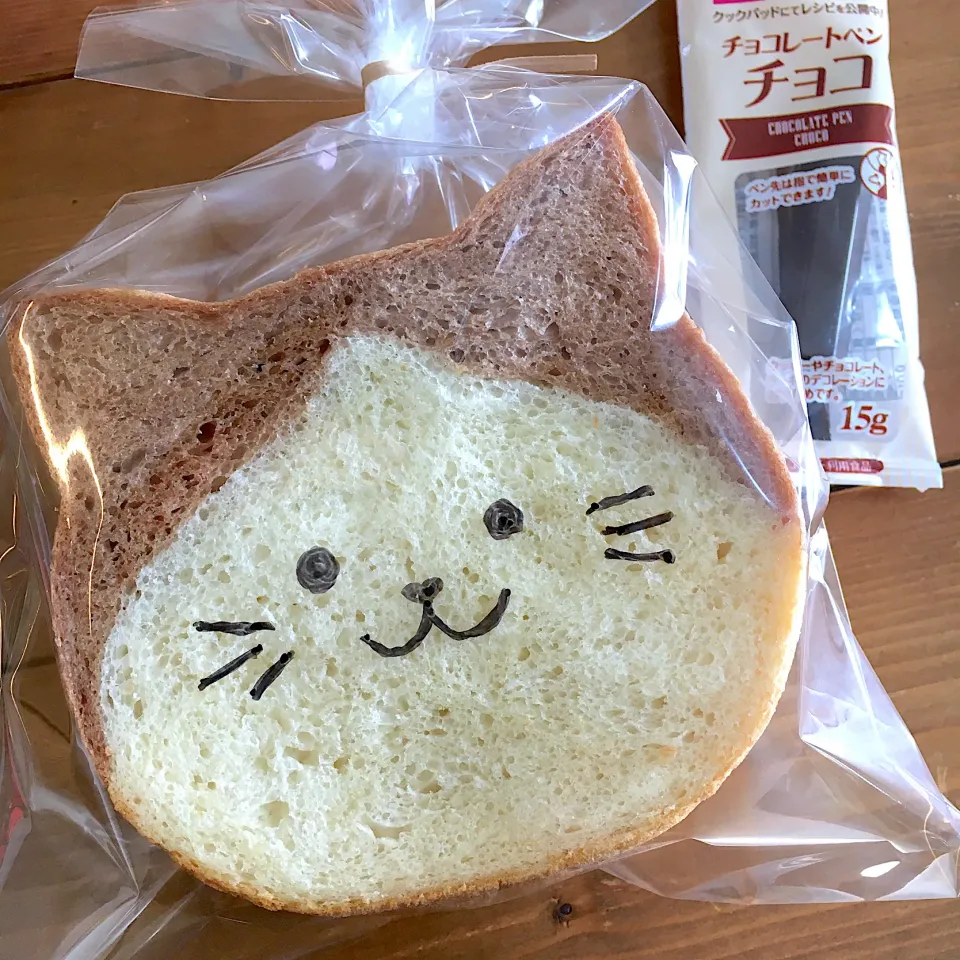 ネコ食パン♪|ましてさん