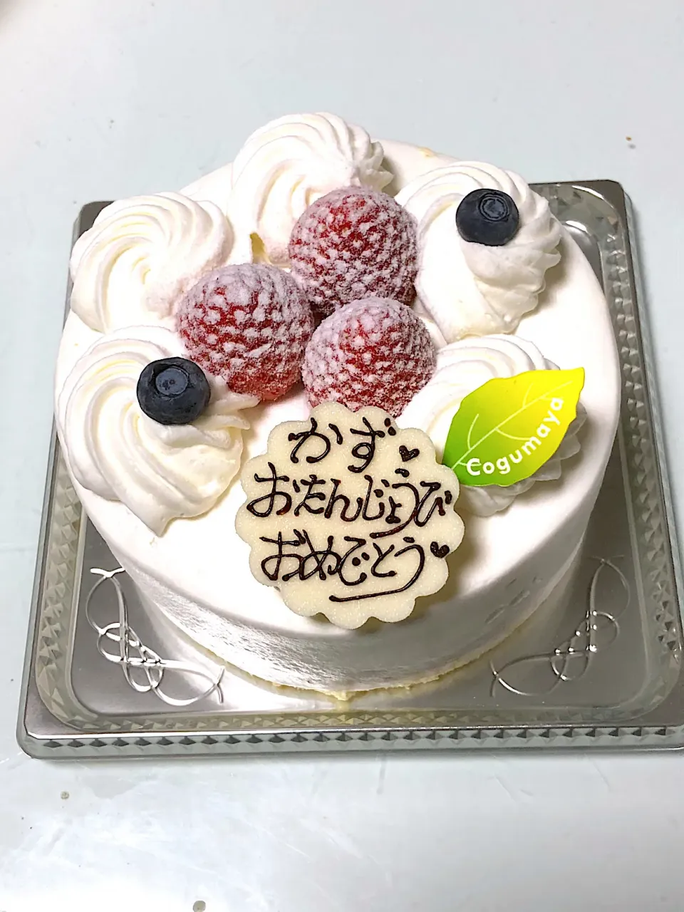 「昨年」のバースデーケーキ🎂|かずさん