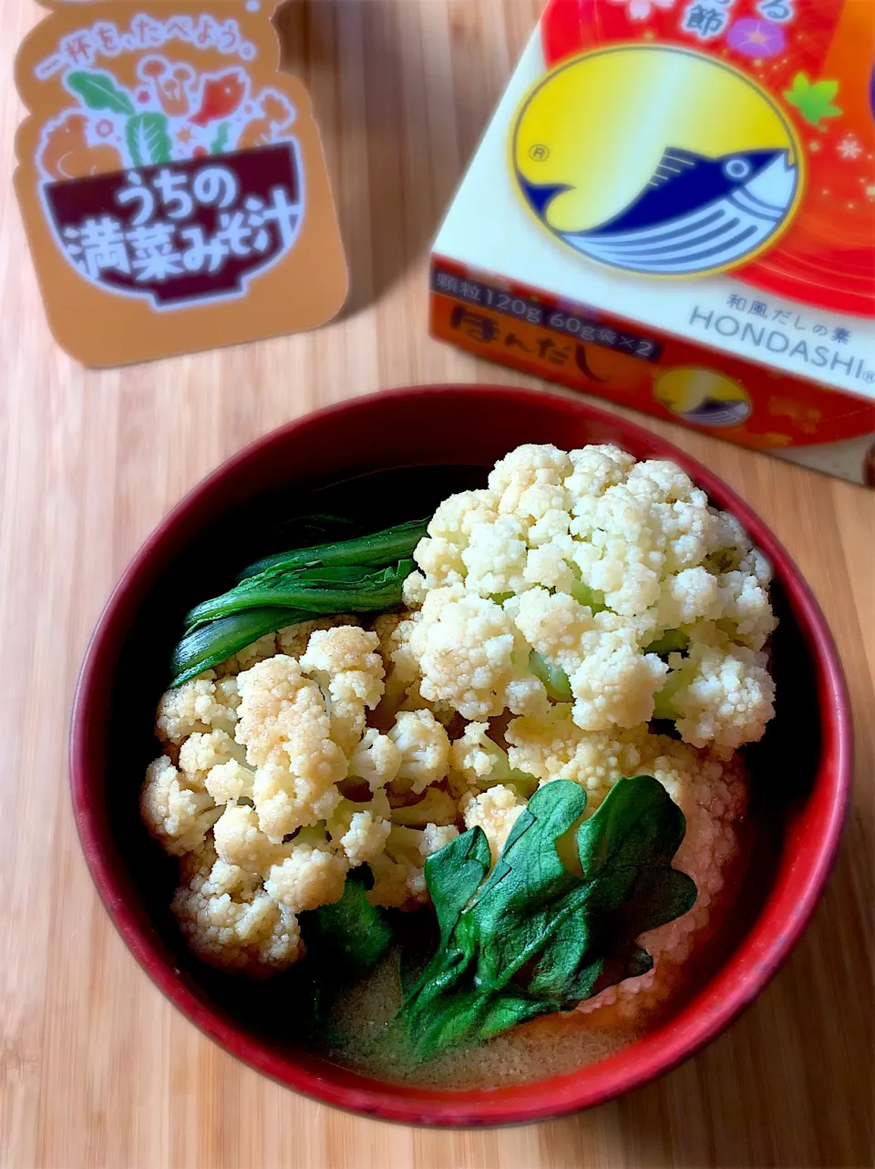 カリフローレと春菊の味噌汁|9421beruさん