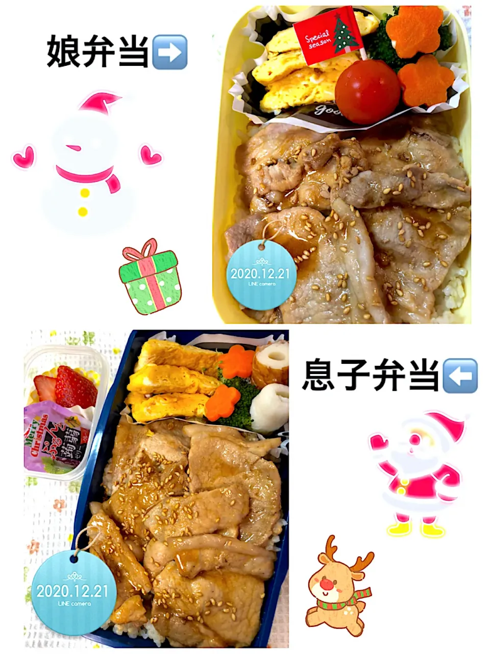 お弁当2つ|harutomomamaさん