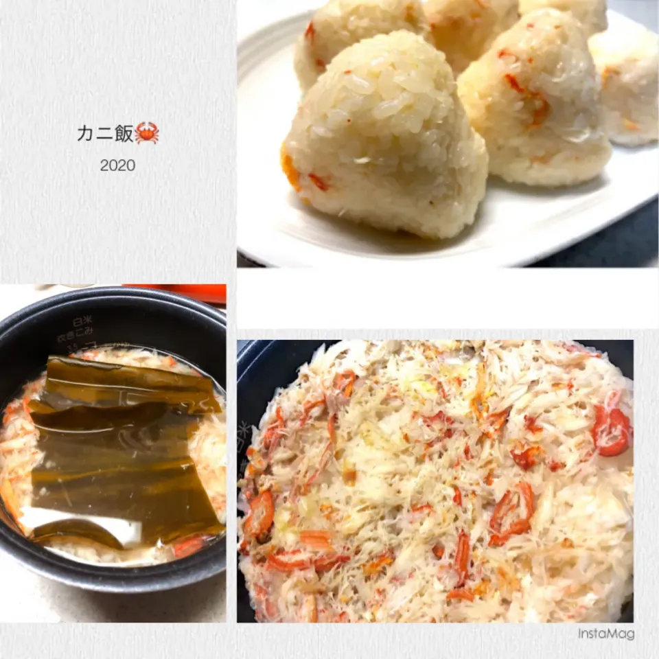 Snapdishの料理写真:カニ飯🦀|ゆりゆりさん