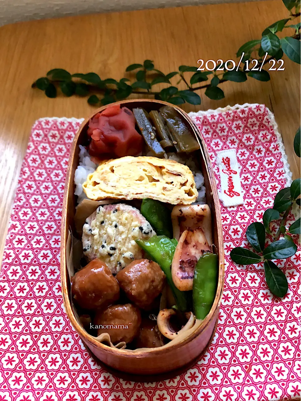 娘弁当♪  いかと絹さやのバター炒め〜|ゆきさん