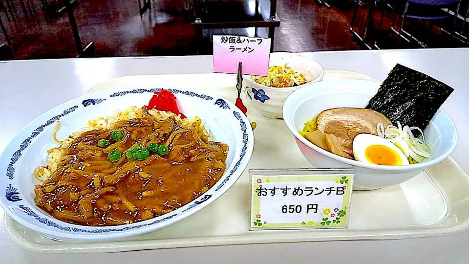 チャーハン＆ハーフラーメンセット|nyama1さん