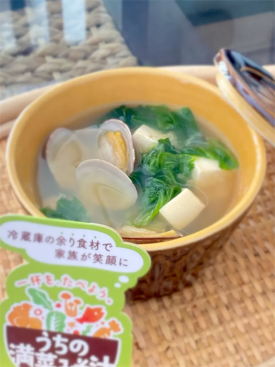 Snapdishの料理写真:🌼本日のお味噌汁🌼|lalalaさん