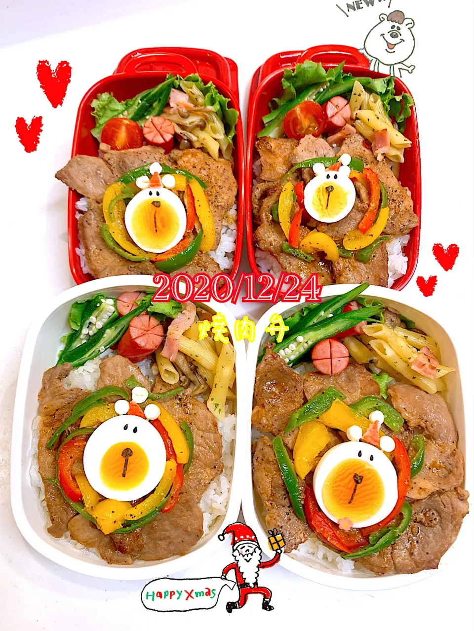 焼肉弁当|✰︎miyu✰︎さん