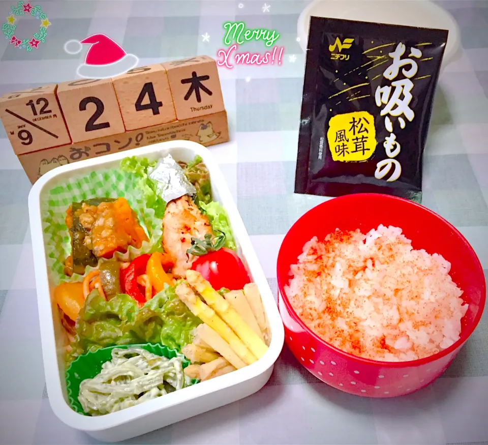 クリスマスイブの日のお弁当
少しだけクリスマスカラーに|🌻ako ·͜·♡peco🌻さん