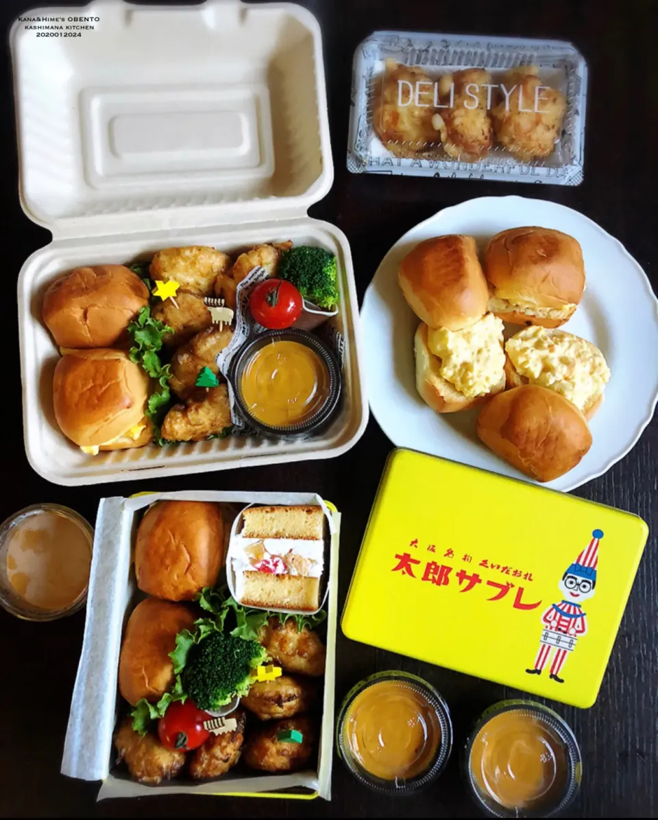 Snapdishの料理写真:お弁当|Kashimanakitchenさん