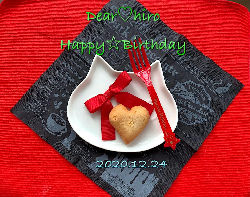 ヒロちゃん♡お誕生日おめでとう🎉