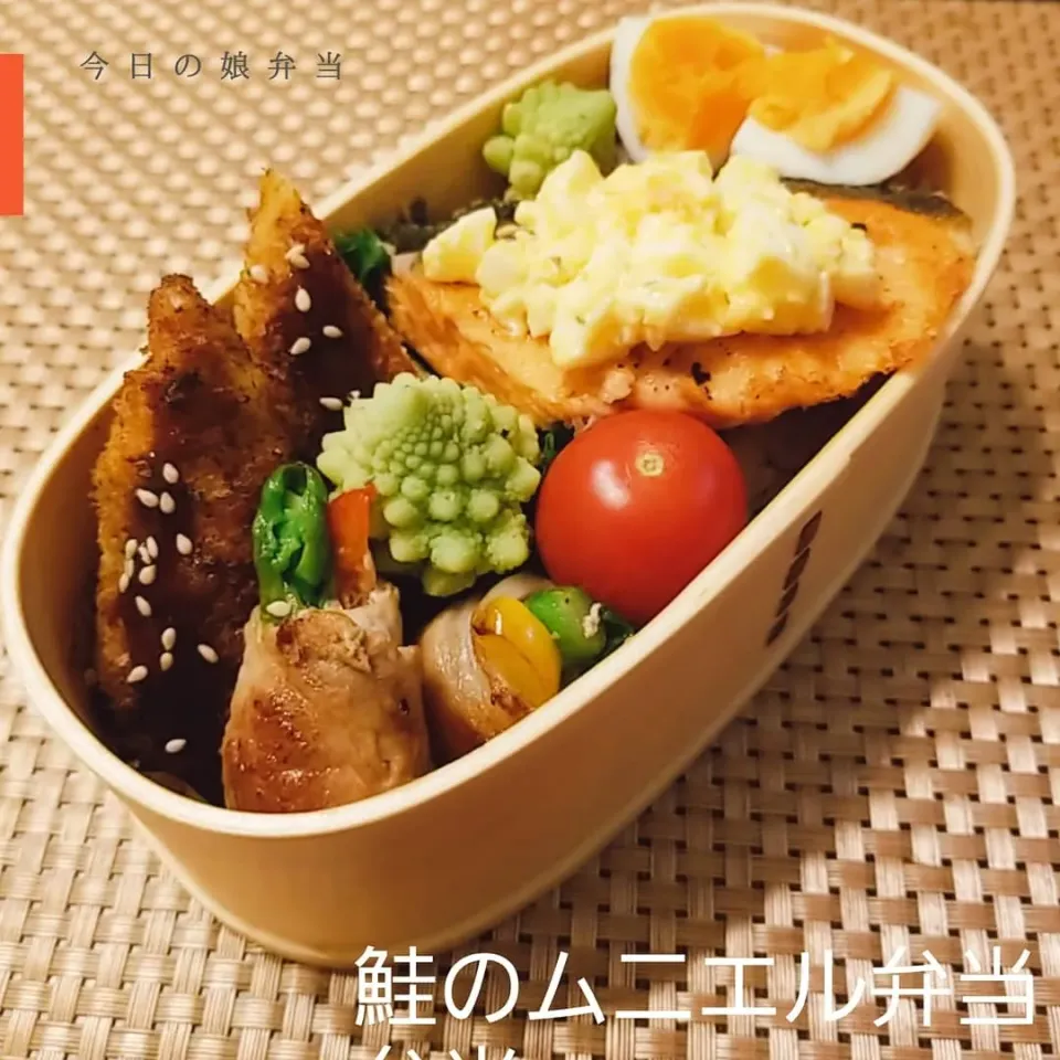 Snapdishの料理写真:今日のお弁当。鮭のムニエル。|yoshiyoshiさん