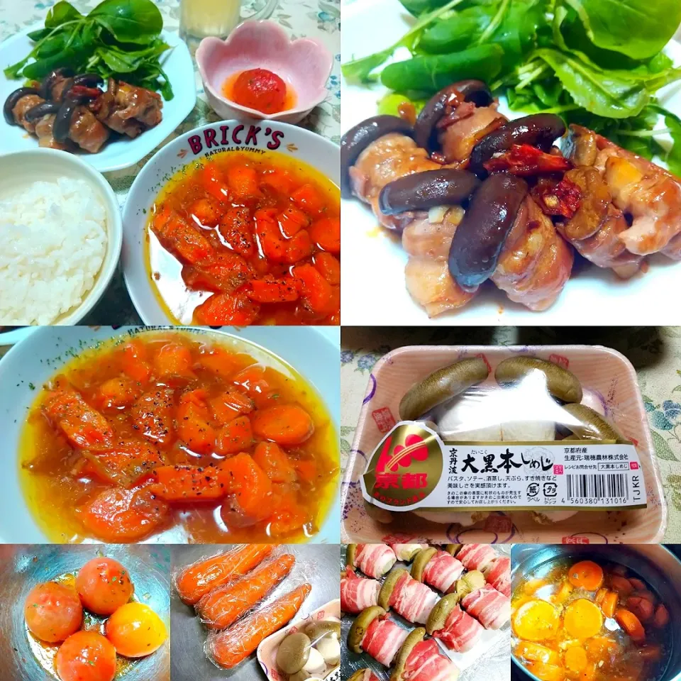 大黒本しめじのガリポン肉巻き🍄ニンジンスープ🥕トマトのスイートマリネ🍅|うたかた。さん