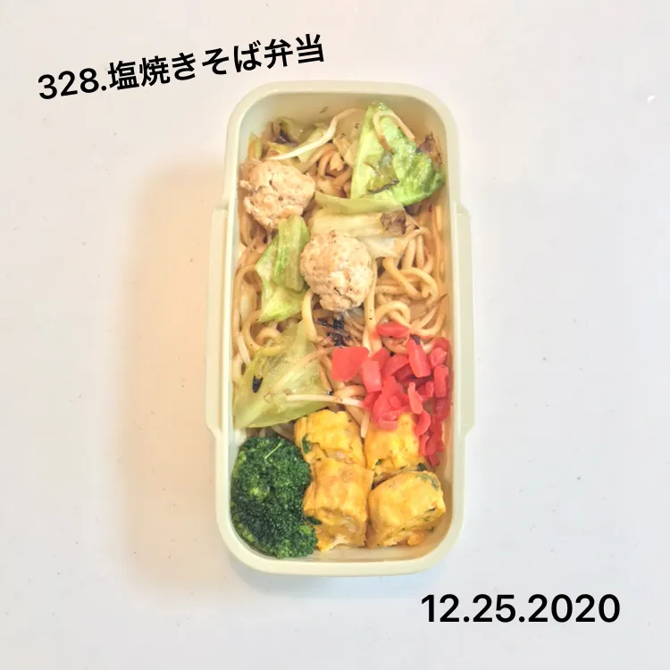 Snapdishの料理写真:328.塩焼きそば弁当#中学男子弁当|saya0125さん