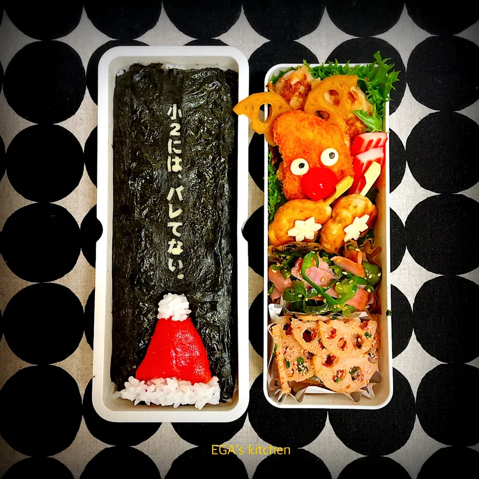 Snapdishの料理写真:2020クリスマス弁当|egaさん