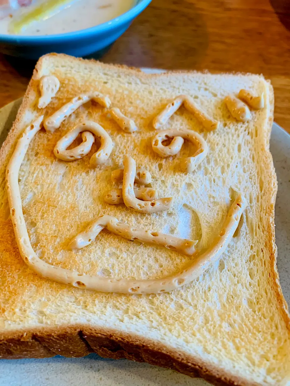 へのへのもへじトースト🍞ピーナツクリームで遊んじゃった(笑)|いちごさん