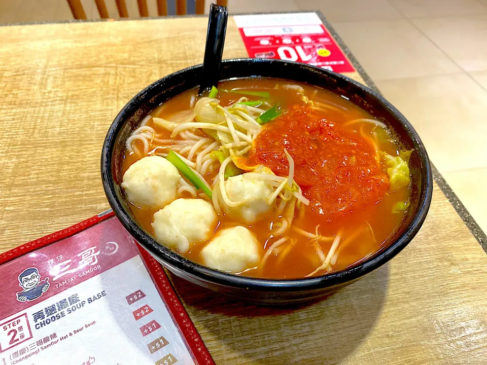 Mixian with cuttlefish balls & vegetables in tomato soup|skyblueさん