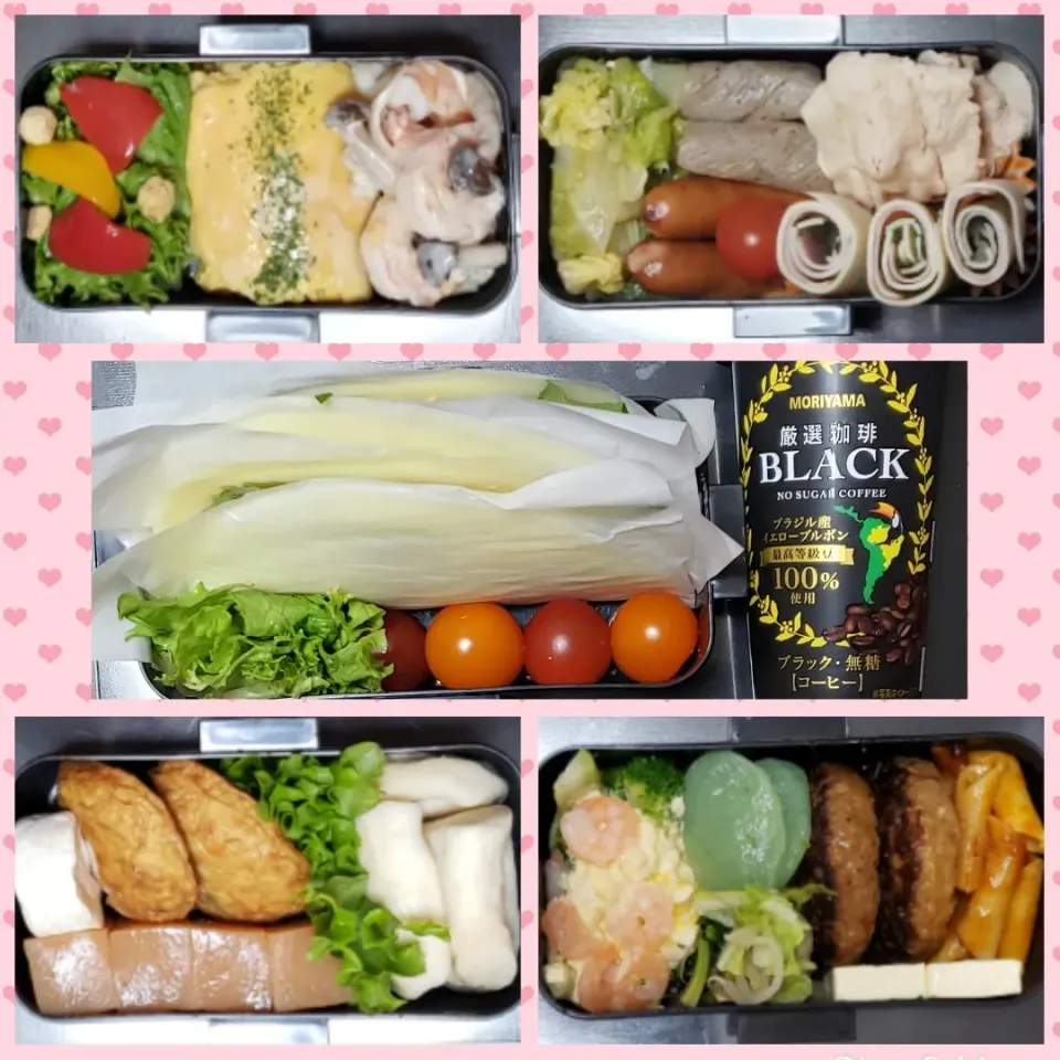 今週の出来るだけ低糖質のお弁当！|Yukiさん