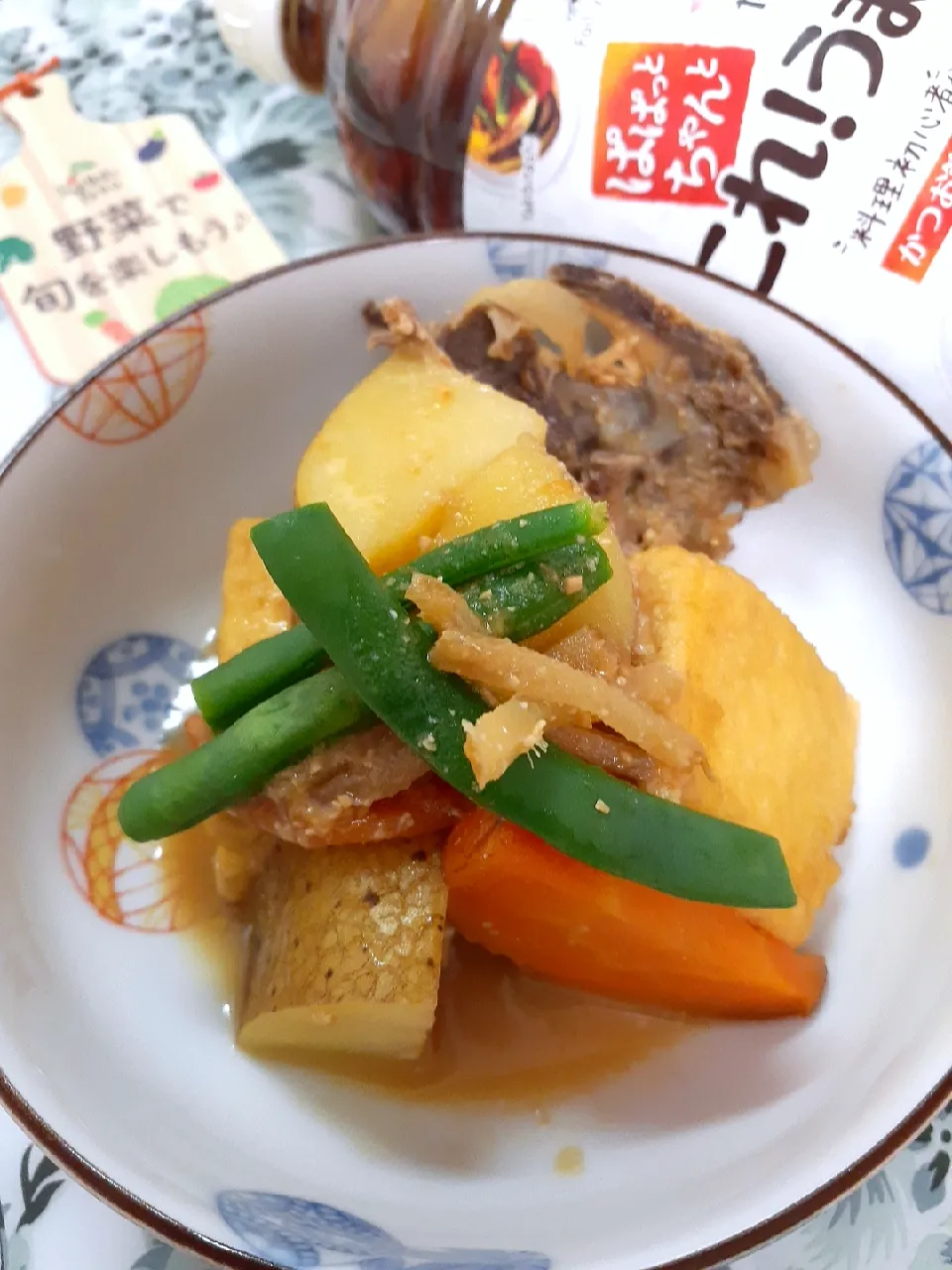 Snapdishの料理写真:🔷🎄🍗鶏ガラde鶏白濁🥔メークインと厚揚げの味噌煮🔷|@きなこさん