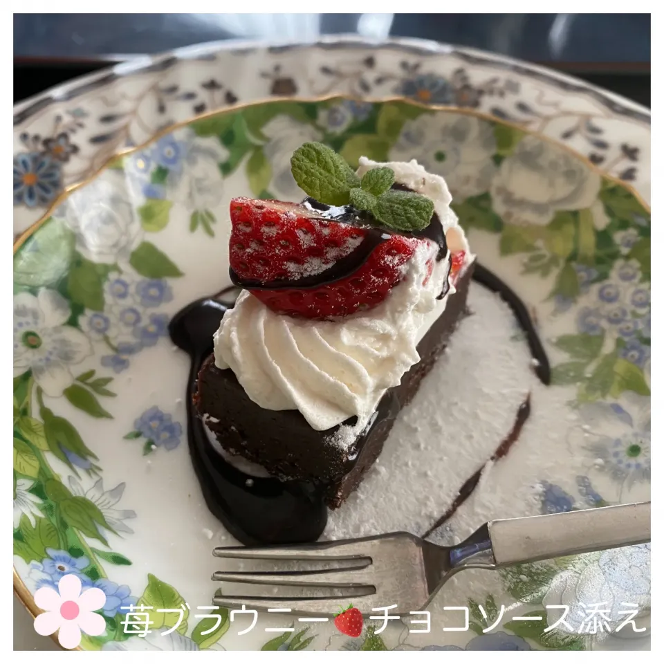 苺ブラウニー🍓チョコソース添え🍓|いのっちさん