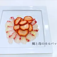 Snapdishの料理写真:鯛と苺のカルパッチョ|GEKOさん