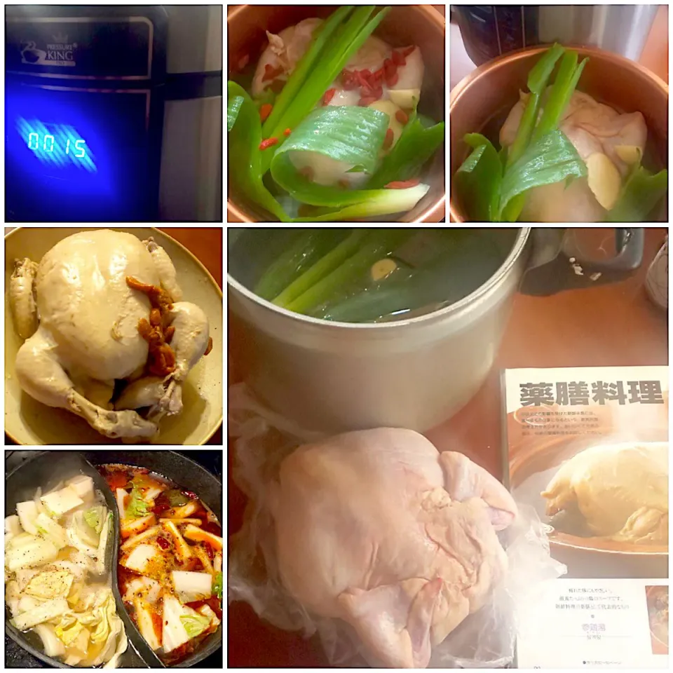 삼계탕♨️参鶏湯<Samgyetang>|🌈Ami🍻さん