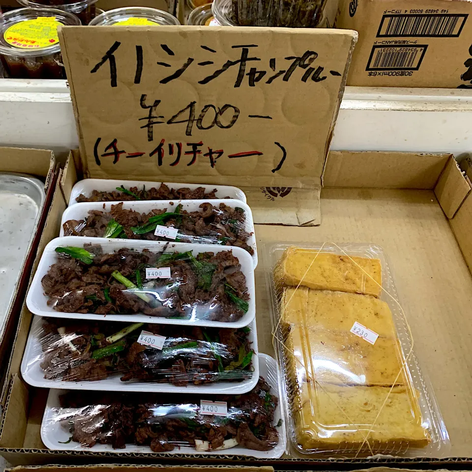 Snapdishの料理写真:🐗チャンプルと揚げ豆腐|dabasyuさん