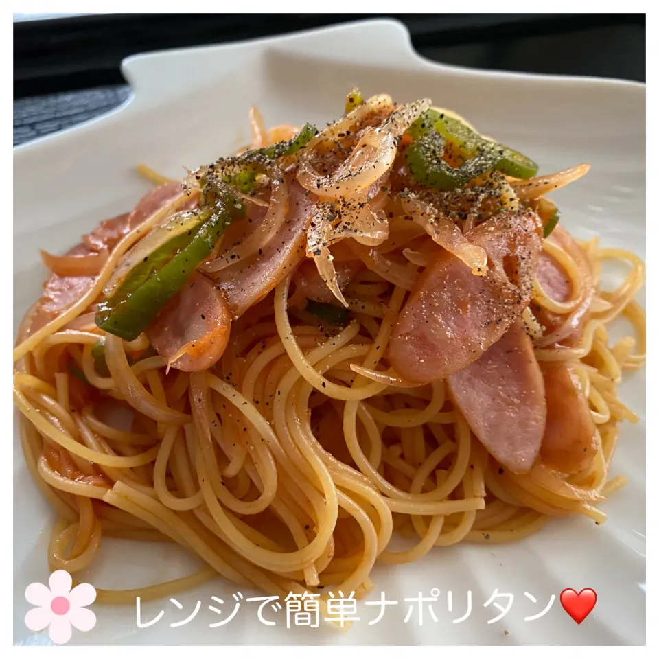 Snapdishの料理写真:レンジで簡単ナポリタン❤️|いのっちさん