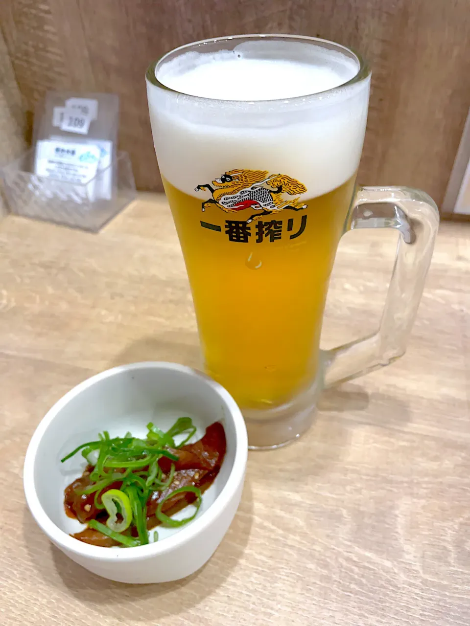 生ビール w/ お通し|T. Wonderさん