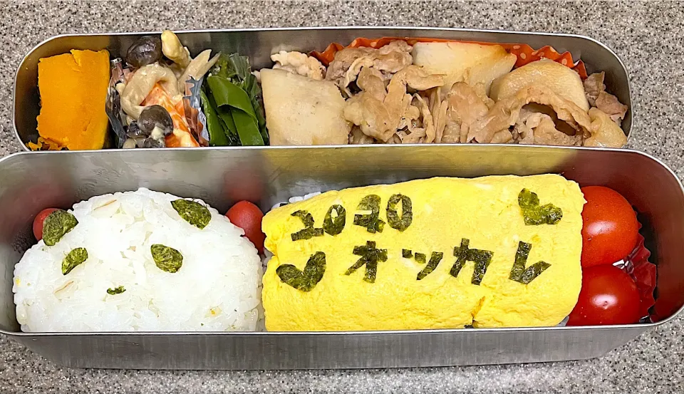 ランチ #お弁当  #今年最後のお弁当  #パンダおにぎり|小松菜さん