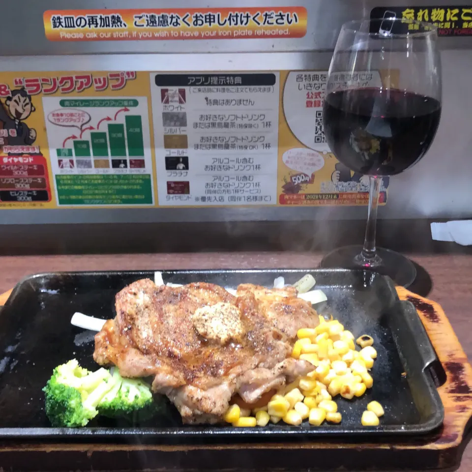 Snapdishの料理写真:グリルチキンステーキ　＃いきなりステーキ小杉店|Hajime Sakaiさん