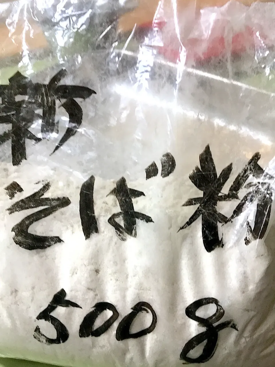 埼大通りのお家で購入の蕎麦粉|Junko Iimuraさん