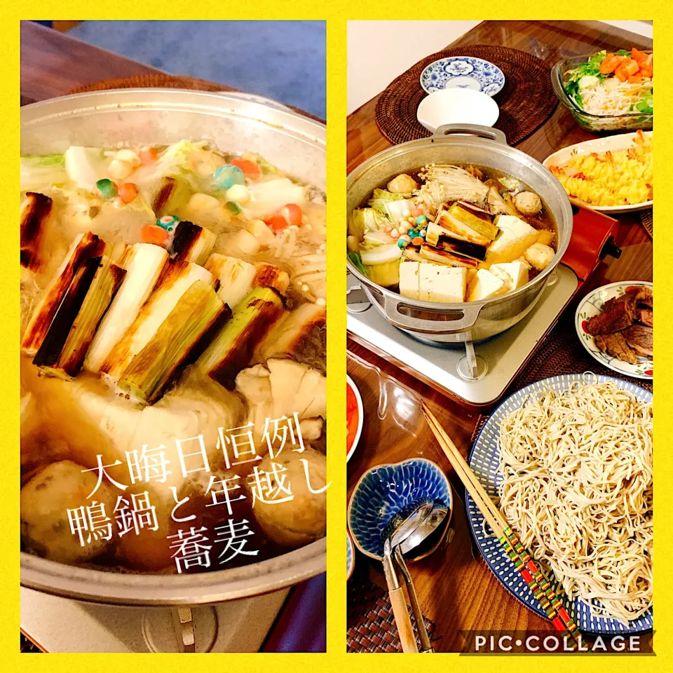 Snapdishの料理写真:鴨鍋と年越し蕎麦|yugeさん