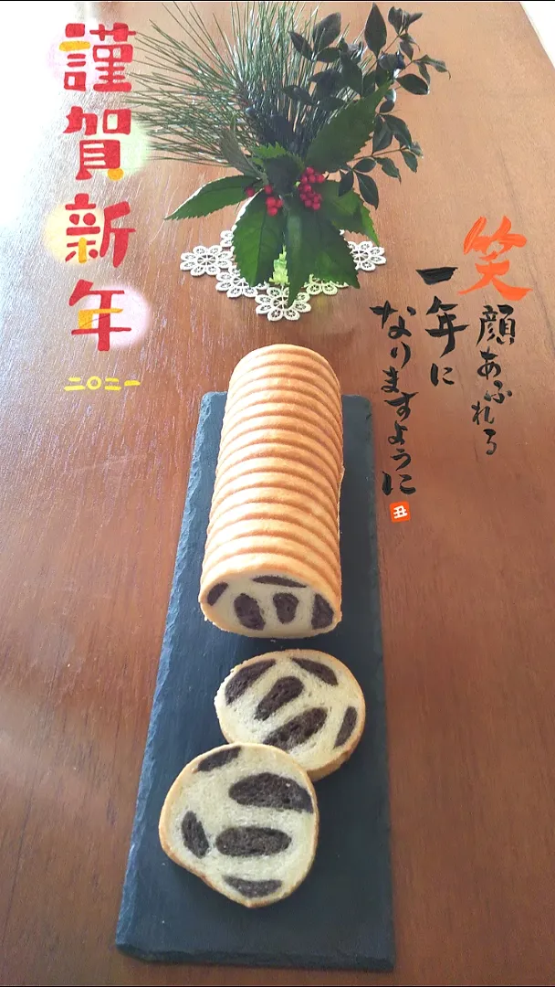 今年もよろしくお願いいたします🎍|きみちさん