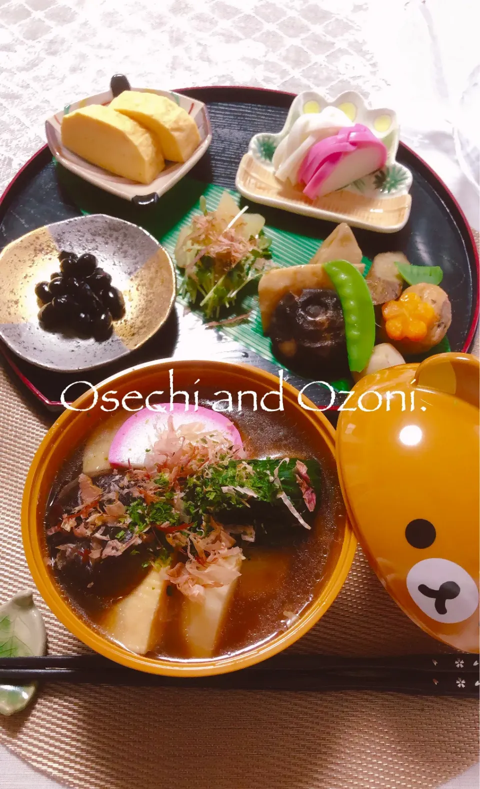 Snapdishの料理写真:お雑煮&ワンプレートおせち|永田広美さん